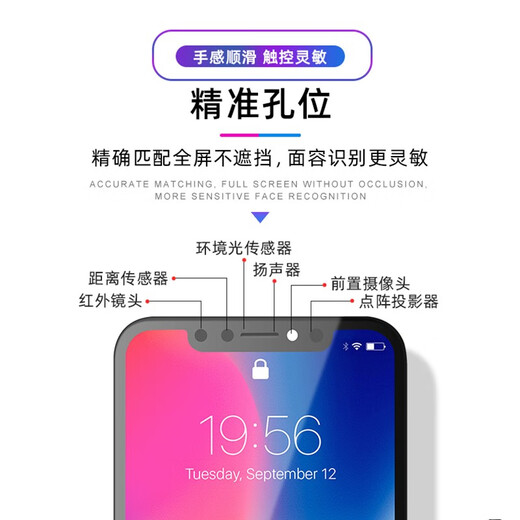 元里方 苹果x屏幕总成 适用于iphonex xr xsmax手机触摸原彩显示屏安装 苹果12/12pro屏幕总成【原彩TFT柔性】