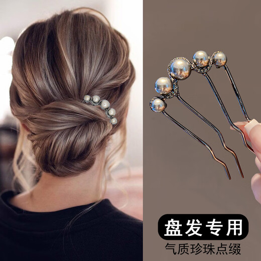 左欧（Zuoou）发簪u型盘发神器发钗簪子女珍珠四齿插梳u型夹丸子头发插发梳发夹 气质枪黑珍珠插梳