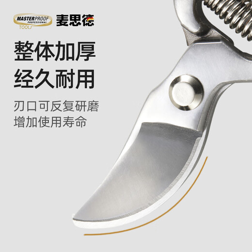 MASTERPROOF branch cutting scissors, gardening scissors, pruning scissors, flower scissors, flower branch scissors, special tools for pruning branches, professional grade, solid wood handle, thickened steel