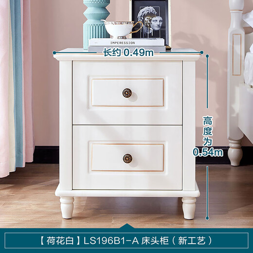 Lin's Home Bedside Table American Simple Bedroom Children's Bedside Table Storage Side Cabinet Storage Cabinet LS196B1-A
