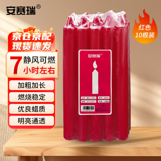 Ansery Candle Emergency Lighting Bold Daily Use Large Long Rod Red 10 Pack/Pack 2*20cm 28034