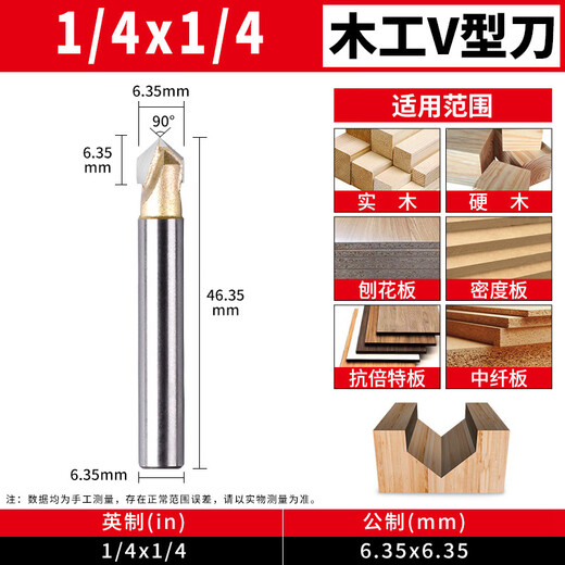 XMSJ修边机刀头90度v型刀铝塑板开槽刀神器不锈钢木工铣刀钻头圆定制 12x12127