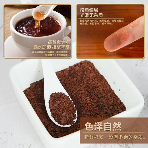 Lu Eniang Ganoderma Lucidum Spore Powder vient de Changbai Mountain Wall Ganoderma Lucidum Spore Powder Boad Organic Gift Box pour les personnes d'âge moyen et les personnes âgées Boîtes à cadeaux pour cadeaux pour 2 canettes de poudre de spores biologiques pour un total de 500 g pour un total de 500 g pour un total de 500 g