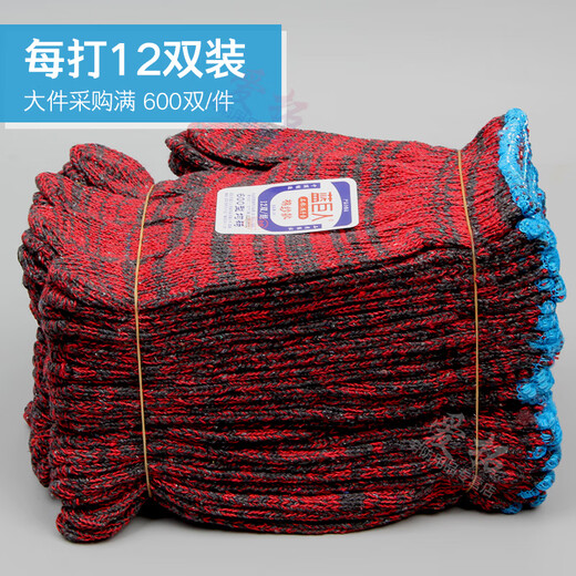 Blue Giant Gloves Labor Insured Cotton Wire Gloves Working Site Cotton Yarn Gloves Labor Working Machine Auto Repair and Repair Not Afraid of Dirty (12 pairs) Dirty Resistance Black and Red Flowers 600g Men and Women All Size Cheap Workers' Protective Gloves Wholesale
