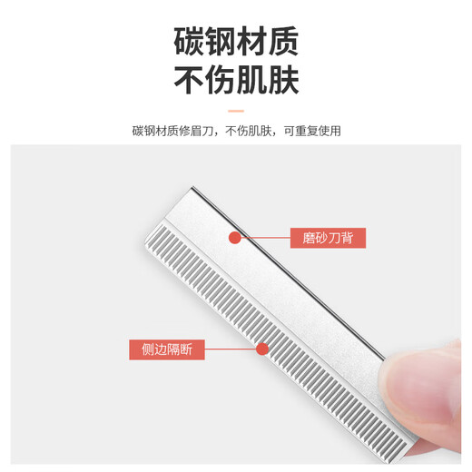 Youjia UPLUS professional eyebrow trimming blades 20 pieces multi-purpose eyebrow razor eyebrow razor eyebrow razor makeup artist only