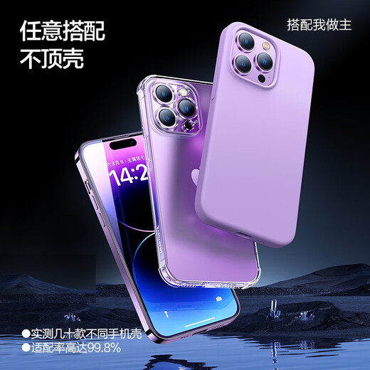 闪魔 适用苹果钢化膜iphone手机膜高清抗指纹防爆防摔保护膜 【加强版】2片+神器 苹果iPhone14ProMax