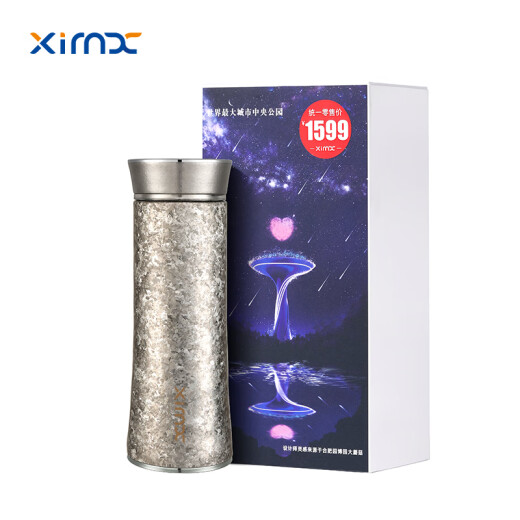 XIMX 希么希XIMX纯钛保温杯男女士水杯便携双层钛杯礼盒送礼茶杯刻字定制400m 冰花银 400ml