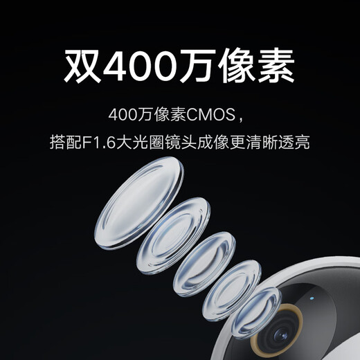 小米智能摄像机C500双摄版 双400万像素高清家用摄像头 室内监控 婴儿监控 360度全景 手机远程控制 小米智能摄像机C500双摄版