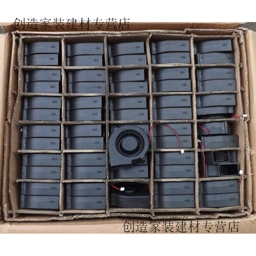 省之优大风量烧烤炉风扇直流离心汽车冷风坐垫风9733艾帛利   12V涡轮鼓