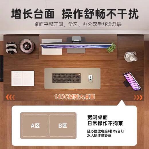 Rental house desktop computer table, home e-sports table, simple bedroom with drawer, office desk, student study table, solid wood core | single table without elevated shelf, Yushan snow color 80*60cm
