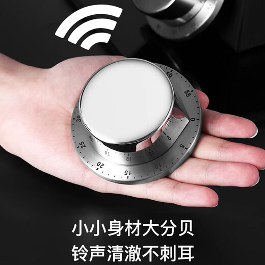 茨格曼厨房计时器磁吸定时器时间管理器倒计时提醒器机械计时器