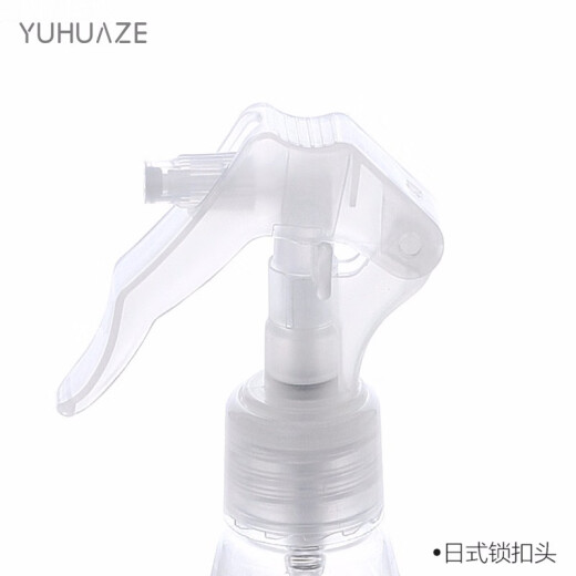 Yuhuaze alcohol spray bottle manual spray bottle plastic spray bottle watering flower spray bottle sprayer makeup hydration spray bottle 84 disinfectant small spray bottle 200ml