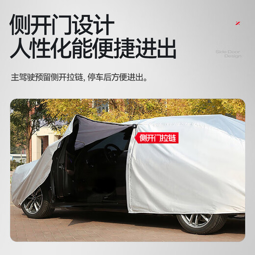 梦多福小鹏g9专用车衣全车罩570 702 pro max夏季加厚遮阳防晒防雨车套 小鹏G9专用车衣 双层加绒加厚牛津布