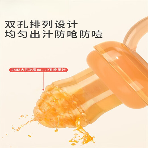 Pigeon Color Baby Chewable Fruit Food Complementary Fruit and Vegetable Chew Bag Full Silicone Teether Teether Toy l Chew Le + l Chew Bag + Anti-drop Chain 0 Pack 1