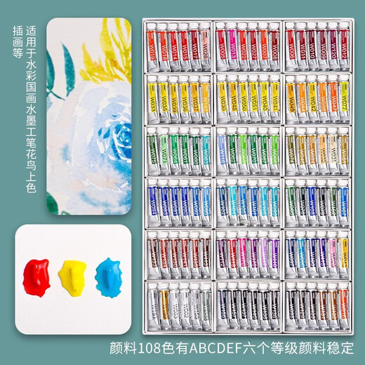 Holbein watercolor paint single tube artist grade transparent watercolor ink painting Chinese painting illustration pigment holbein full series (link 1) 032/232 bright yellow No. 2 5ml