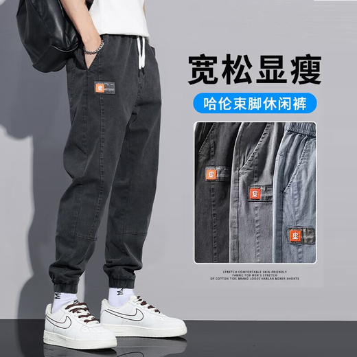 Charluoel Jeans Frühling und Herbst 2025 neue Hosen Herrenbeziehungen zu Füßen Harun Denim Arbeithose Herrenmarke Trendy Utile Hose Trendy 2025 Black und Grey 32