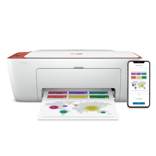 HP (HP) 2779/2729 Color inkjet multi-function printer all-in-one home student homework photo A4 3-in-1 2779 printer (print copy scan + wireless wifi)