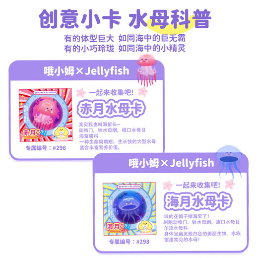 
Oh Xiaomu Liquid Glass Colorful Slime 3-6 Boys and Girls Children Students DIY Decompression Toys Safety and Environmental Protection Gift