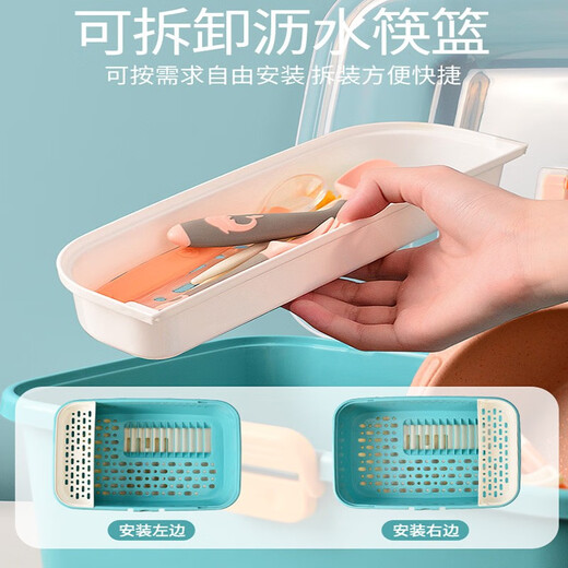 
Yoshida Kumori Baby Tableware Storage Box Tableware Storage Box Tableware Storage Box Tableware Storage Box Dust-proof Drainage Baby Large Capacity Food Tool Storage Box Chicao Lan
