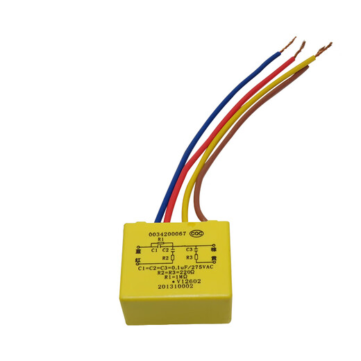 Arc suppression component XH002 capacitor eliminates arc and prevents electromagnetic interference 0034200067 Arc suppression component 0034200067 four-wire