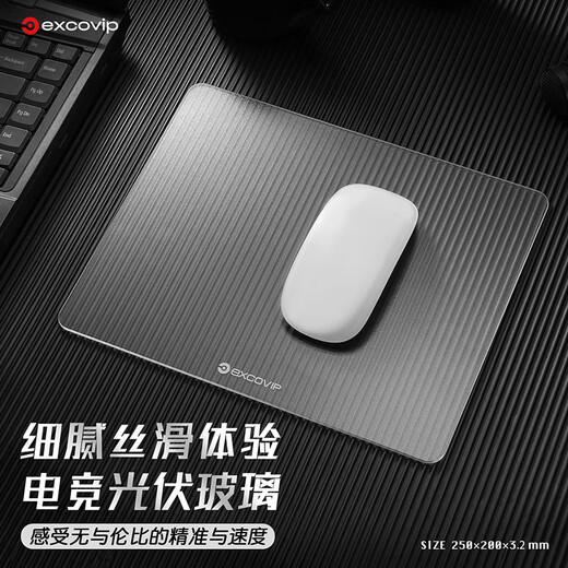 EXCO Маленький фотоэлектрический стеклянный коврик для мыши Киберспортивные игры Офисные принадлежности East Компьютерная периферия Самостоятельный лагерь для ноутбука FPS Гладкий Жесткий Прочный 0087