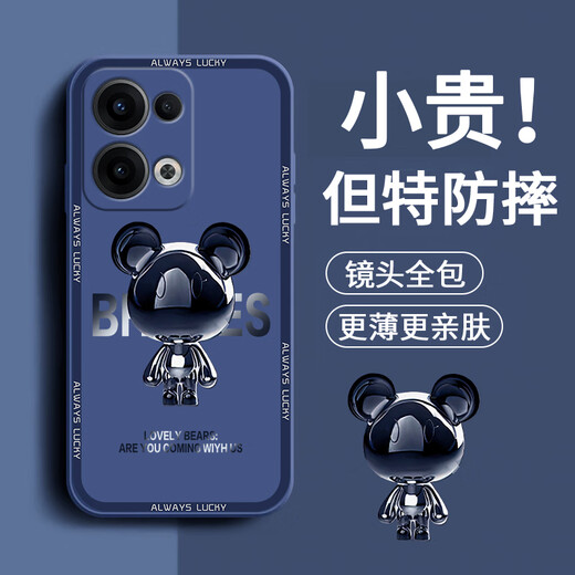 Pinto anwendbar für Opporeno14 Mobiltelefongehäuse Reno13pro Liquid Silicon Schutzhülle Neue Cartoon Kreatives männliches und weibliches Ehepaar Ultra-dünner Full-Package-Anti-Fall-Soft-Shell-Internet-Promi Mode Brand Reno14 [Smoke Blue-Metal Mickey A675]+ Handyfilm Rubik's Cube Liquid Liquid Liquid Liquid