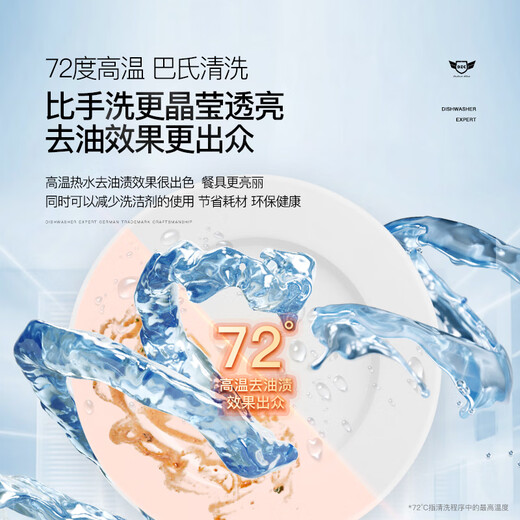 Deshi Kitchen new product Deshi Kitchen dishwasher free of installation for 8 people large capacity desktop upper and lower spray drying and disinfection W8-Ultra