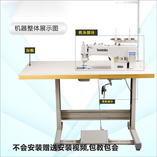 BORZSTO京选兄弟【系列】全新电脑直驱平车电动全自动多功能家用工业平缝 9900D四自动大梭厚料 整套
