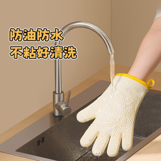 Magic kitchen silicone insulation gloves, anti-scalding gloves, oven microwave gloves, high temperature resistant kitchen baking gloves, three-layer cotton, five-finger silicone gloves, one pair