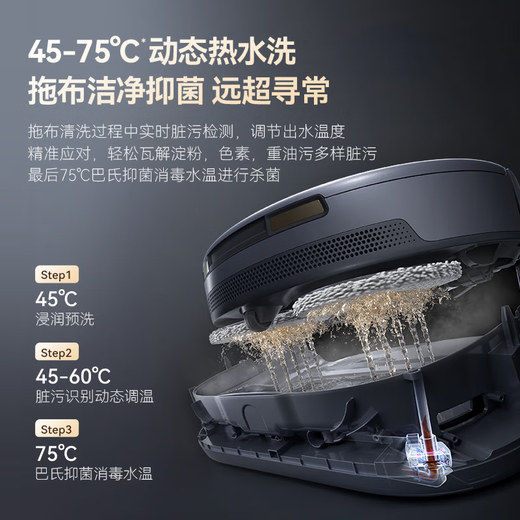 云鲸（NARWAL）逍遥001max扫地机器人 扫拖一体自动清洗全自动拖地擦地机 机械臂仿生手外扩毛发0缠绕【国补15%】 逍遥001 Max深空灰-水箱版