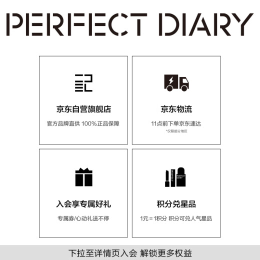 完美日记第二代仿生膜精华口红717滋润淡纹唇膏生日礼物送女友