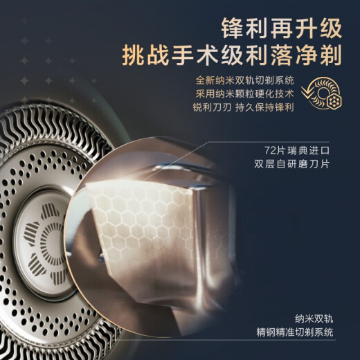 
Philips (PHILIPS) shaver electric high-end luxury SP9 series imported from the whole machine, suitable for men's shaving knife, give your boyfriend to your father on birthday [water-sensing shaving] SP9871/13 ordinary package