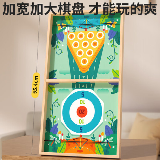 Telic's double-player game against father shooting family board game bowling parent-child interactive children's intelligence toys 2025 new model three-in-one game set + game chess