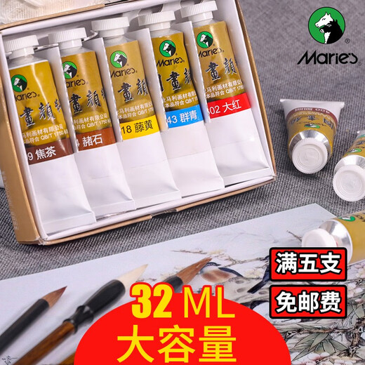 Marley Chinese Painting Pigment Single Pigment 32ml Chinese Painting Pigment Material Painting Single Large Capacity Meticulous Painting Tool Ink Painting Monochrome Beginner Professional Dye Titanium White Marley Chinese Painting Pigment