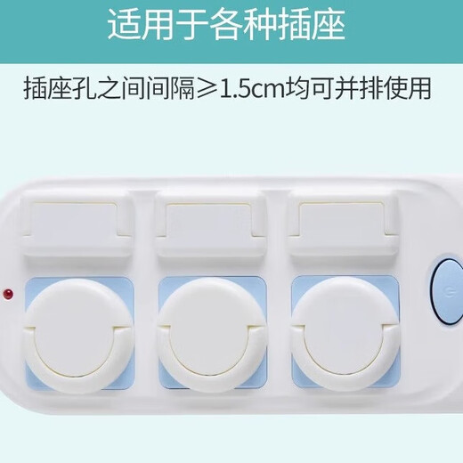 Selection Socket Cover for Baby and Child Anti-Shock Safety Plug for Child Plate Power Jack Plug Absolutely White 20 pcs (10 pcs for 2-phase and 10 pcs for 3-phase)