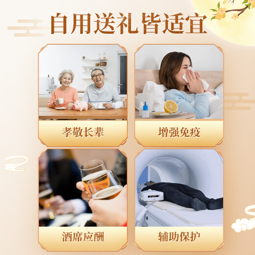 Beijing Tongrentang Break Wall Ganoderma Lucidum Spore Cápsulas de polvo Mejoras Inmunidad Alimento Alimento Nutricional Productos Nutricionales Regalo [Caja de hierro Ganoderma Lucidum Spore Powder] 2 cajas/60 bolsas de cajas de regalo