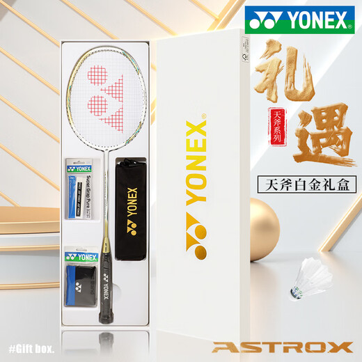Yonex Tianx Astrox9900A Badminton Schläger, hochwertig, ultralisch, angriffsbeständig (schwerer Kopf, harte, begrenzte Platin-Geschenkbox, 5ug523 Pfund (empfohlen für Anfänger für Mädchen)