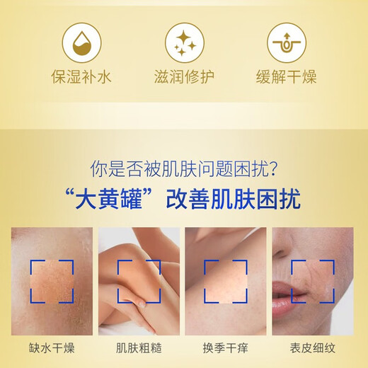 Baozhongbao Vaseline Moisturizing Cream for Men and Women Body Lotion Hydrating Foot and Anti-Drying and Cracked Body Lotion Face Cream Hand Cream Chicken Skin 300g Bottle (300g)