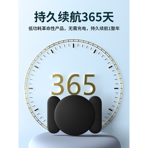 Green magnetic vehicle vehicle locator tracker GPS magnetic electric vehicle tracking artifact car micro anti-theft button flagship black model anti-detection + waterproof + strong magnetic adsorption