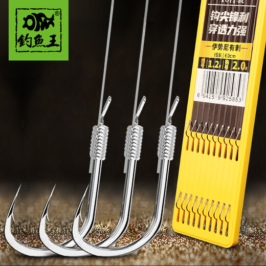 Fishing King, tied the sub-line double hook anti-winding finished set of fish hook crucian carp hook Iseni thorn 7# sub-line 2.5#
