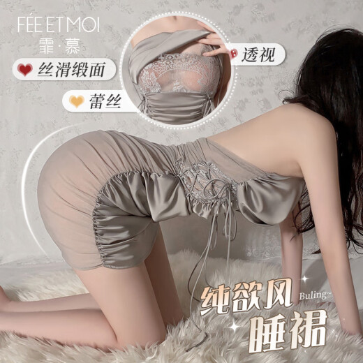 女极污度诱惑性感透视激情免脱夫妻房事刺激制服情人节 镂空绑带露背激情战袍6624灰 均码