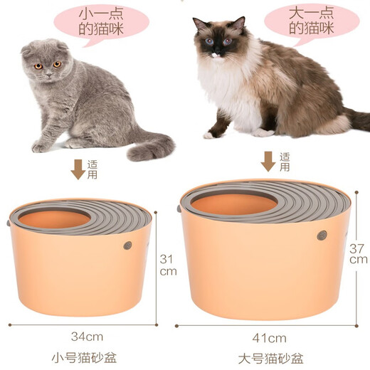IRIS cat litter box top-entry cat litter box anti-splash large anti-odor PUNT IRIS extra large cat toilet PUNT530 pink suitable for pets within 8KG