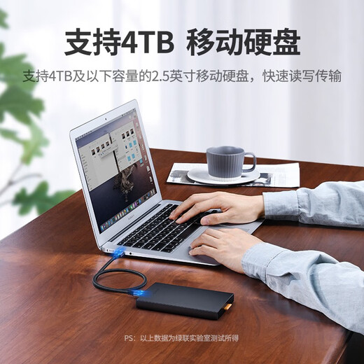 绿联 USB3.0移动硬盘数据连接线 适用东芝希捷西部移动硬盘盒子三星note3/s5延长转接充电线 1米 