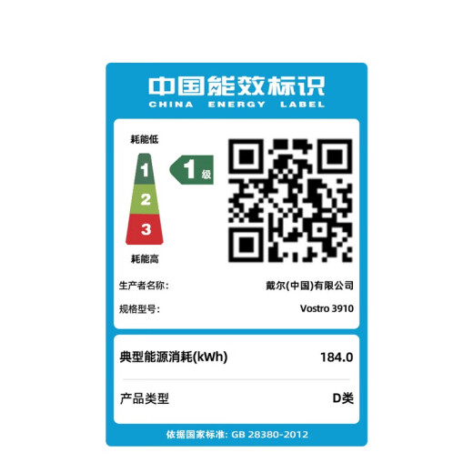 戴尔（DELL）成就Vostro 3890升级3910商用办公财务家用游戏台式机设计制图台式机电脑主机全套 i3-12100（单主机） 16G/512固态SSD/集显/定制