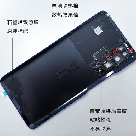 华为（HUAWEI）适用nova7玻璃后盖华为nova7pro后盖原装7pro手机后盖拆机后盖 华为 nova7pro【亮黑色】 副厂后盖+镜框+辅助材料