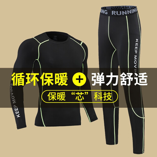 BURUITE thermal underwear for men, plus velvet to keep warm, autumn and winter tight-fitting bottoming, quick-drying sports suit, bottoming shirt, autumn clothes and long trousers, black and green suit XL, recommended weight 65-75kg