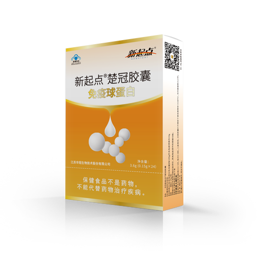 
New Qidian [Direct Manufacturer] New Qidian Chuguan Capsules Beef Colostrum Immunoglobulin 120 capsules/box