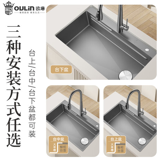 
OBELLIN sink large single tank kitchen washing basin nano large single tank sink Taichung basin thickened panel Galaxy grey handmade slot 9140H double induction pull faucet 9903G right side water fall_reserved faucet water purification hole with cutting board