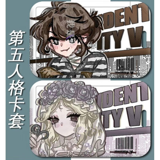 羽凡鸟第五人格先知白 祭司佣兵卡套校园卡学生卡饭卡公交卡校牌 h12147机械师 饭卡卡套+白编织钥匙扣