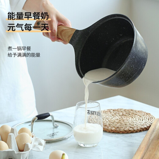 Cooking King milk pot non-stick pot wheat rice stone color small soup pot 18cm instant noodle pot milk pot baby food supplement pot hot milk pot induction cooker open flame universal WG41616